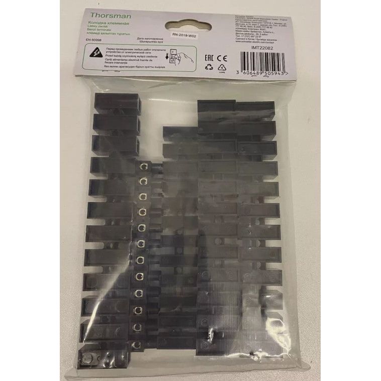 Schneider Thorsman Electrical Connector Kit
